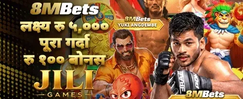 नयाँ प्रयोगकर्ता स्वागत बोनस 🏆 promotion