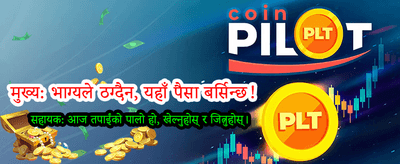अहिले नै mcw एप डाउनलोड गर्नुहोस्
