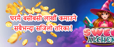 हट स्लटिङ फ्री स्पिन्स 🎰 promotion